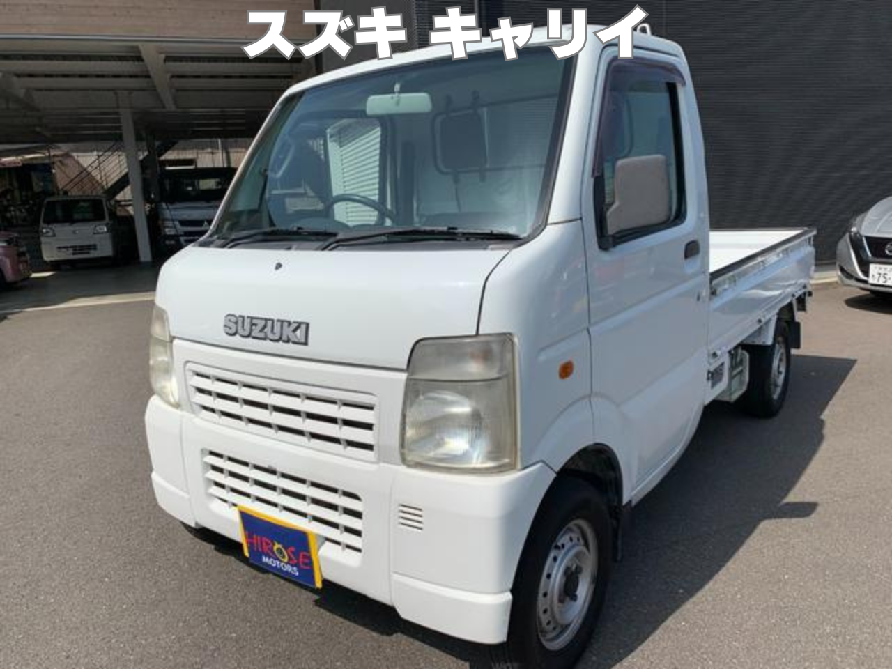 【中古車情報】スズキ キャリイ
