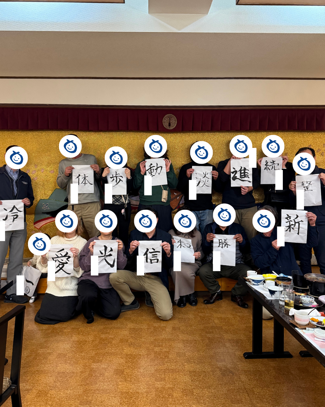 会社の新年会を行いました！